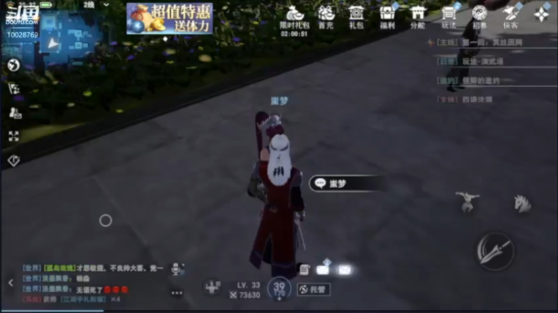 【2022-07-05 20点场】深蓝YonHen：不良人3删档测试~