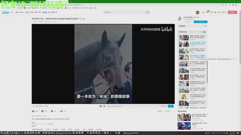 【2022-07-10 14点场】午夜抹抹茶：今天必出3星因子！！