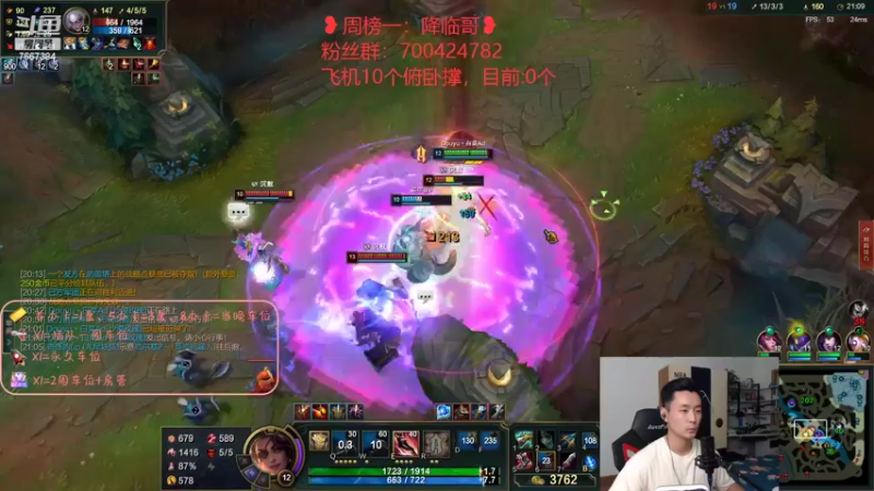 【2022-07-06 21点场】白菜ad：网一ad，薇恩女枪