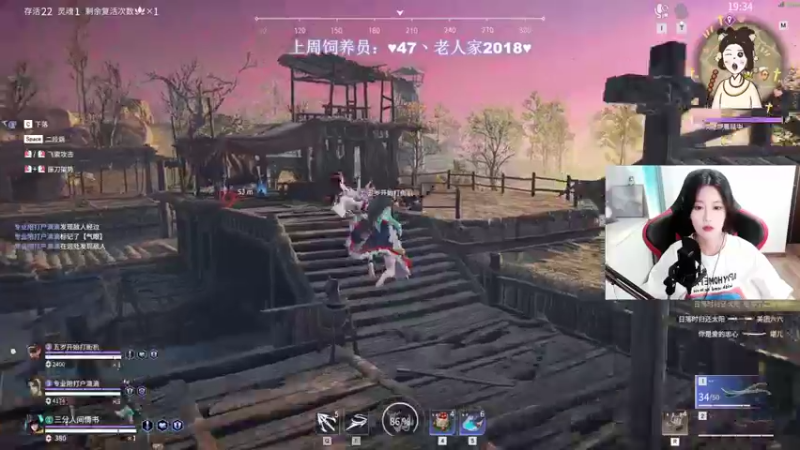 【2022-07-08 04点场】憨批姐姐沫萱：不张嘴的天花板 你不会真的来看我打游戏吧
