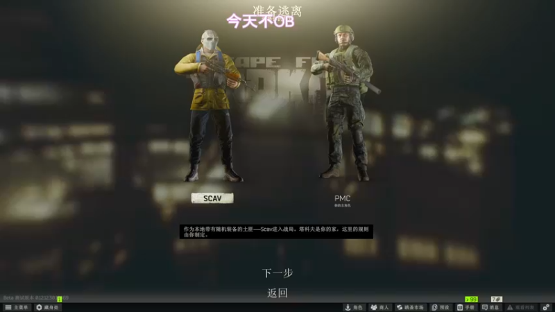【2022-07-10 16点场】阿聪丷：【阿聪】吃吃喝喝捡垃圾！