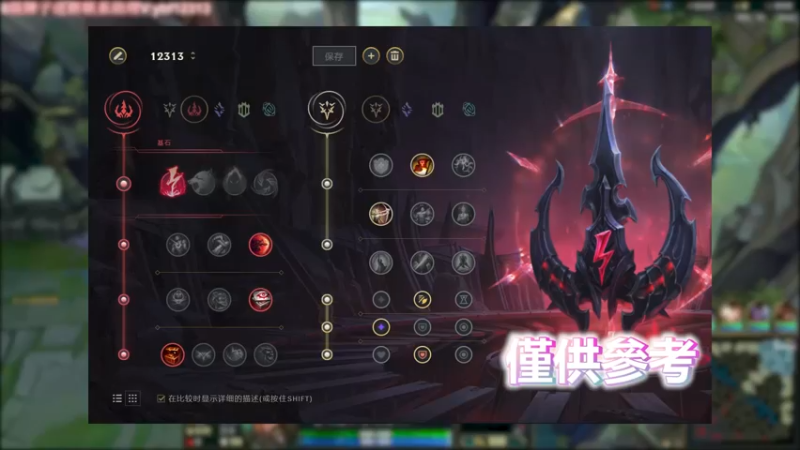 破败王 VS 皇子
