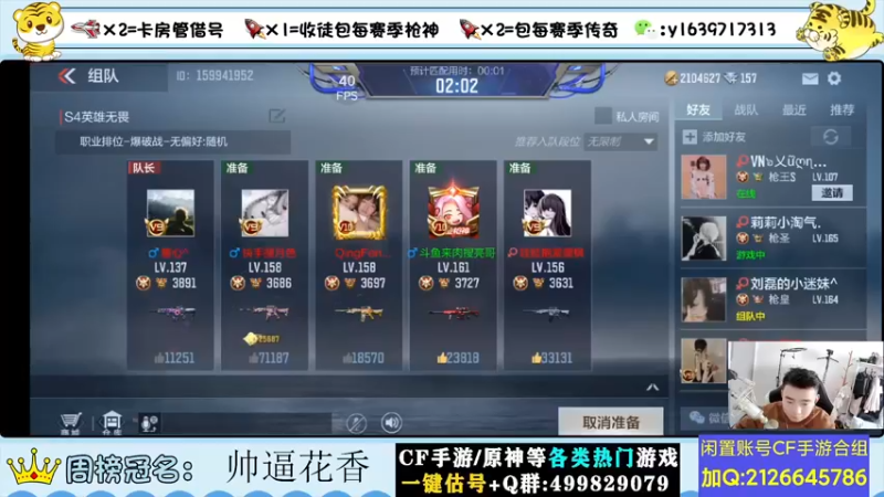 【2022-07-10 09点场】亮哥il：冲刺榜一啦！！！！！1