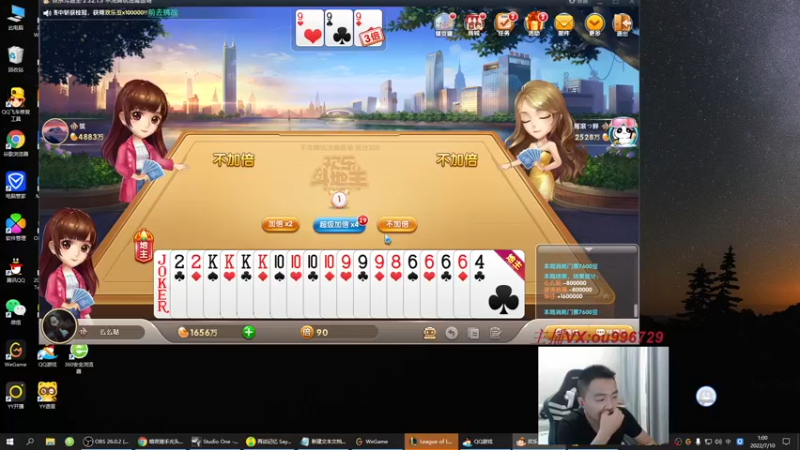 【2022-07-10 01点场】暗夜猎手光头强：第一vn：小代克星！！！