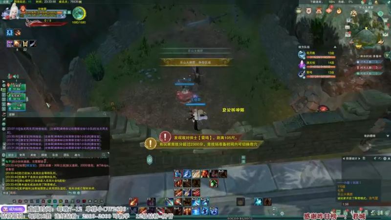 【2022-07-10 23点场】丶月咒：【月咒】天策单排！就差亿把了