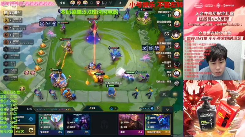 【2022-07-07 02点场】Xs雲烬：玩最多的三星五费整最花的活