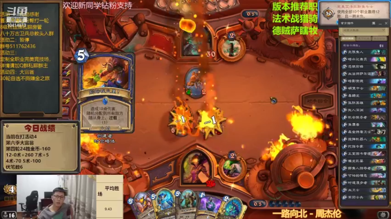 【2022-07-09 22点场】完美竞技古尔丹：第六季大富翁开啦