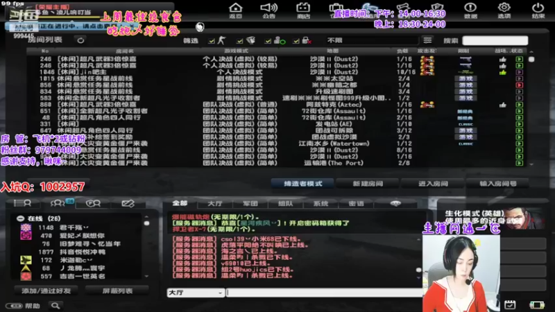 【2022-07-10 18点场】凌儿响叮当灬：姐就是女王，自信放光芒~