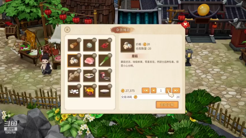【2022-07-09 23点场】小叔叔比小哥哥好：炎炎夏日注意防暑降温