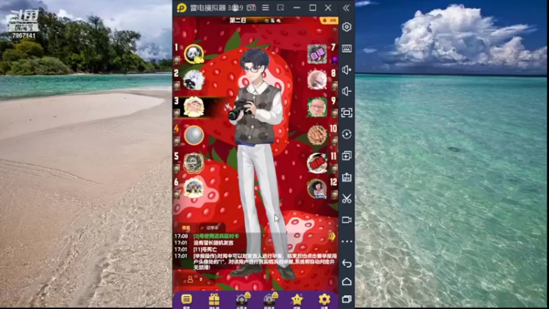 【2022-07-09 17点场】向南不难阿：#天天狼人#HappY