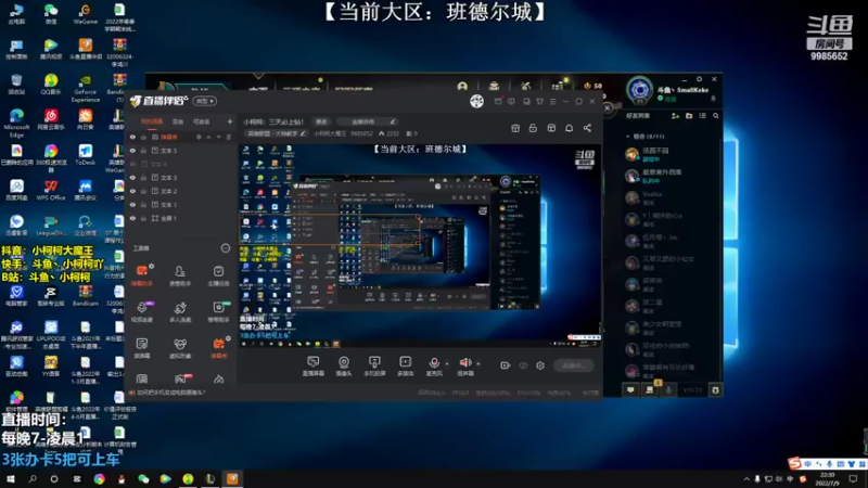 【2022-07-09 22点场】小柯柯大魔王：小柯柯：三天必上钻！