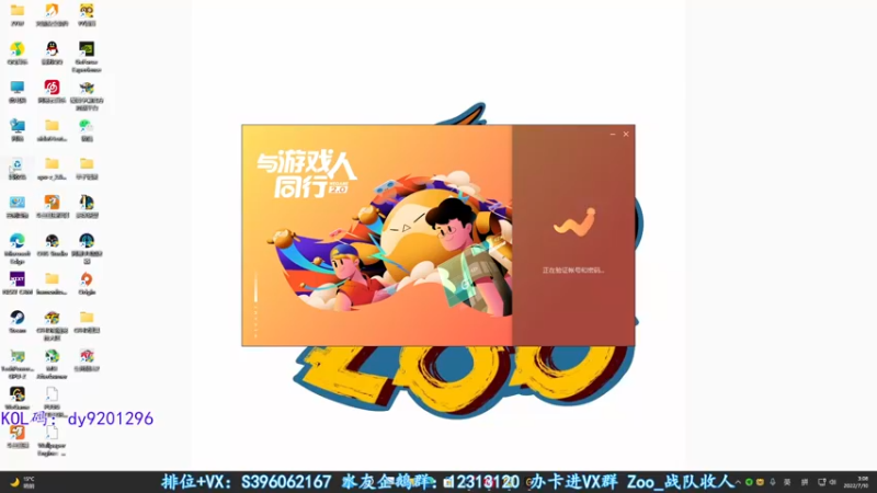 【2022-07-10 03点场】宋狮猴：干拉，不是白给，就是三杀