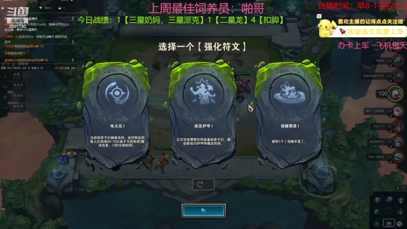 【2022-07-10 09点场】晴天QyxL：晴天：全员三星九星界