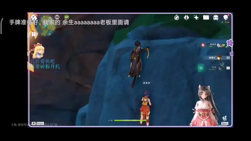 原神
