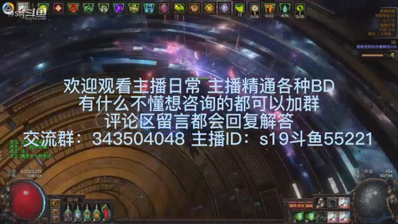 流放之路日常564