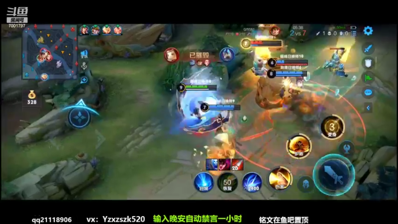 【2022-07-09 22点场】月中仙zs：国服第一李白进来学技术 技术主播没有GG