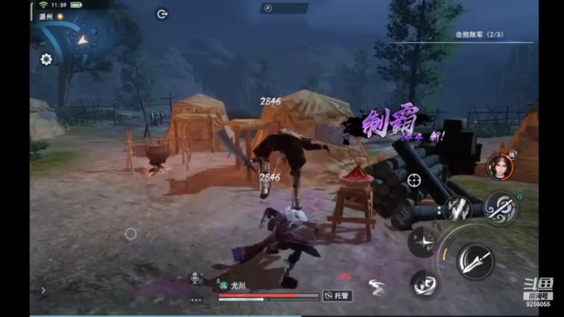 【2022-07-08 11点场】纸鸢飞路：不良人3，一起来玩吧。