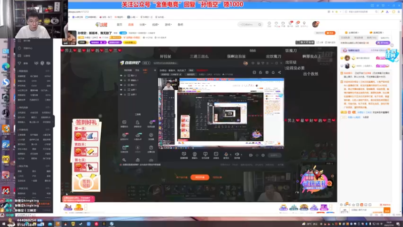 【2022-07-10 10点场】孙悟空丨兰林汉：孙悟空：双倍亲密度，我无敌了