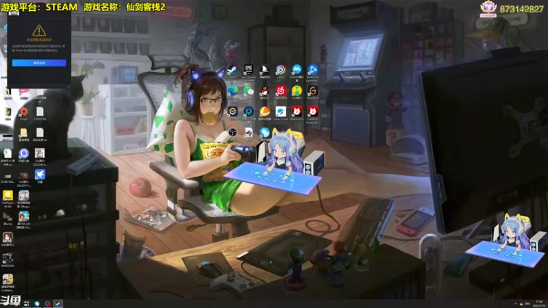 【2022-07-10 17点场】主播秋山澪丶：周末糖豆人时间！