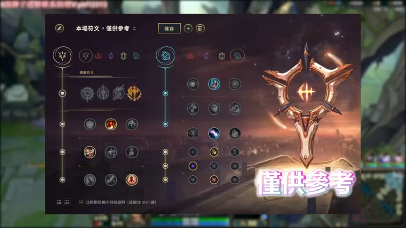 挖掘机 VS 奥拉夫