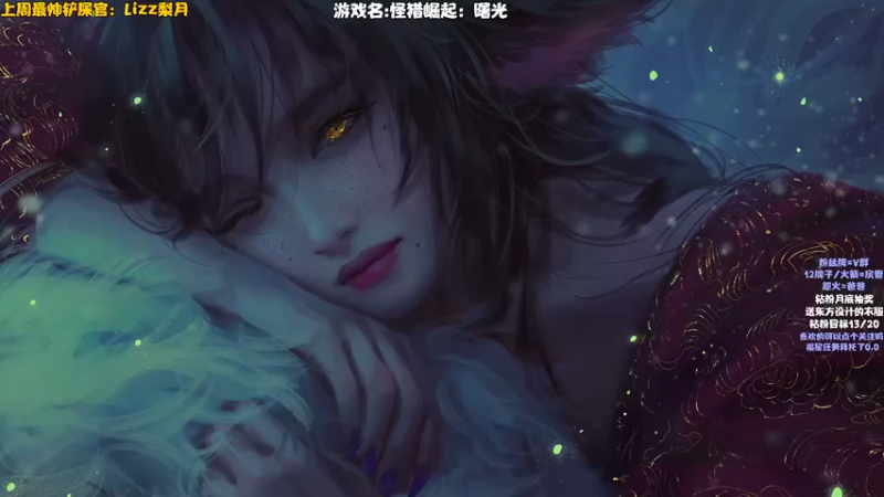 【2022-07-01 18点场】东方不败Athena：怪虐，曙光！冲~~