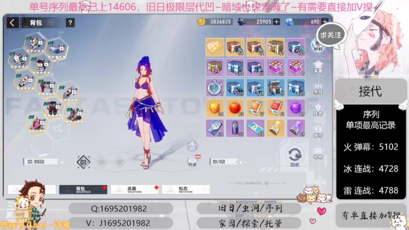 摸鱼~