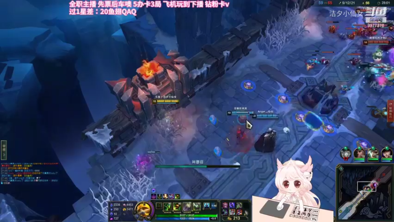 【英雄联盟】洁夕小仙女的精彩时刻 20220710 07点场(15)