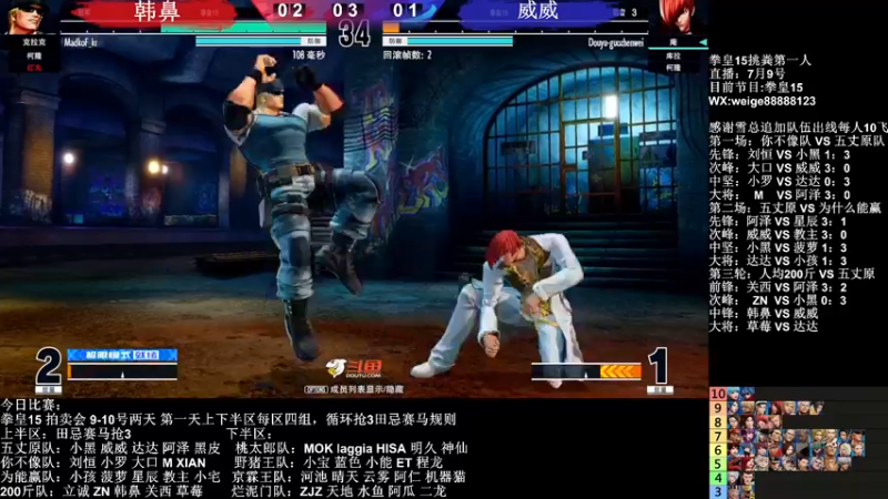 【2022-07-09 23点场】长沙郭振威88：冲！~~~~555728