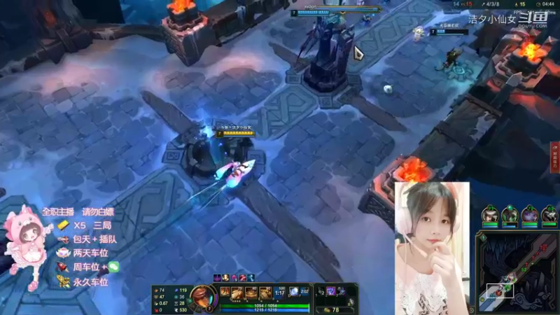【英雄联盟】洁夕小仙女的精彩时刻 20220710 03点场(2)