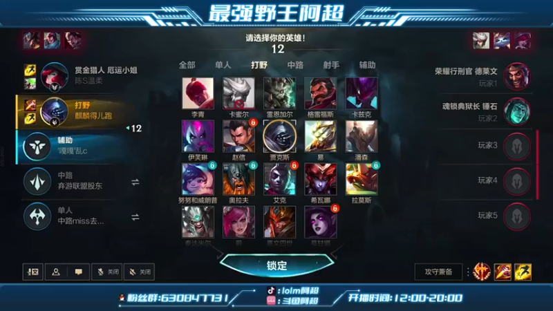 【2022-07-10 14点场】阿超cc丶：⭐阿超：免费带水友！！