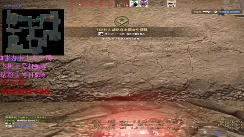 【2022-07-09 23点场】白起Baiq1wow：带你上分如喝水
