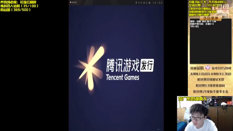 【2022-07-10 12点场】不太纯洁的Ccj：只玩金鳞龙和各种花活！