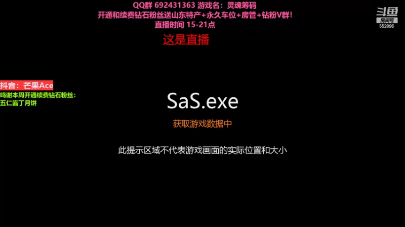 【2022-07-10 21点场】芒果Ace：【果】周末休闲时光