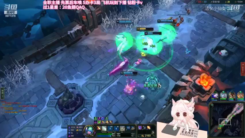 【英雄联盟】洁夕小仙女的精彩时刻 20220710 06点场