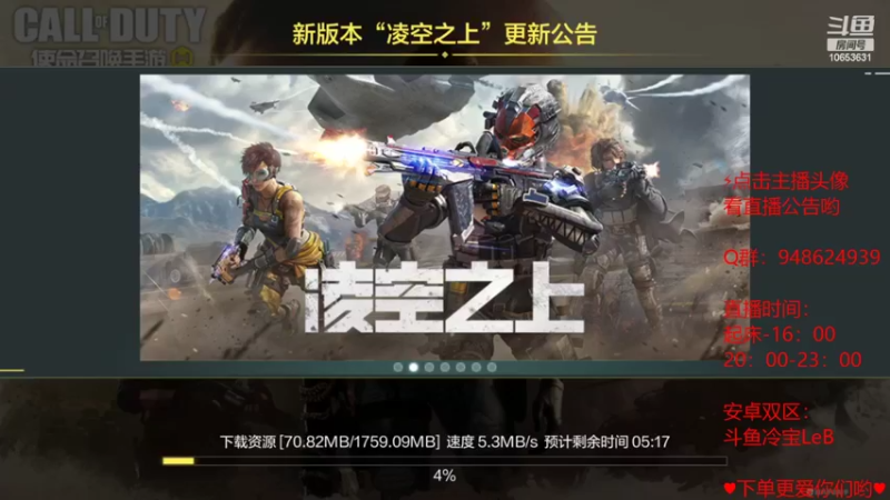 【2022-07-09 21点场】冷宝LeB：又是重新下游戏的晚上