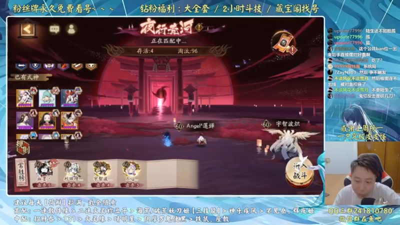 【2022-07-09 21点场】血墨丶：next【个人斗技】决赛