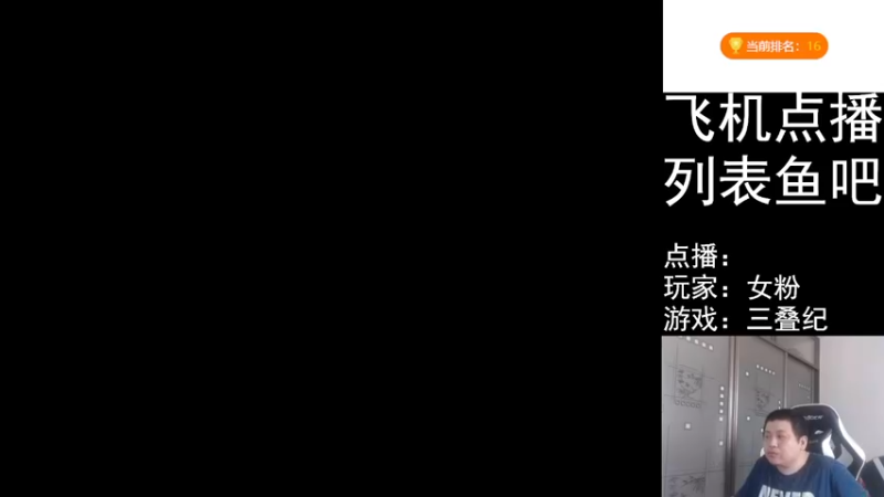 【2022-07-10 16点场】FC老弊：距离百年怀旧还差91年