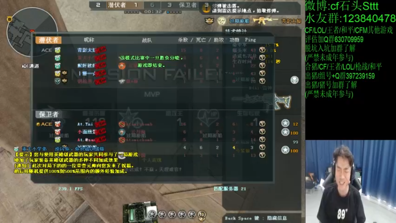【2022-07-10 15点场】白鲨石头丶：今晚一起看全明星~