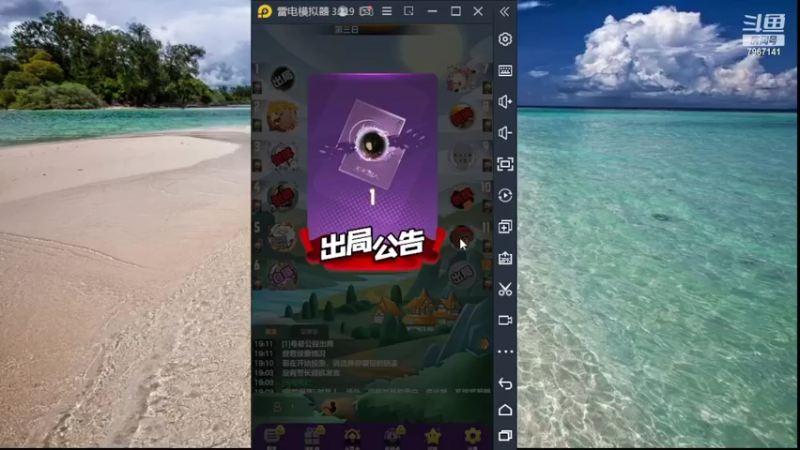 【2022-07-09 19点场】向南不难阿：#天天狼人#HappY