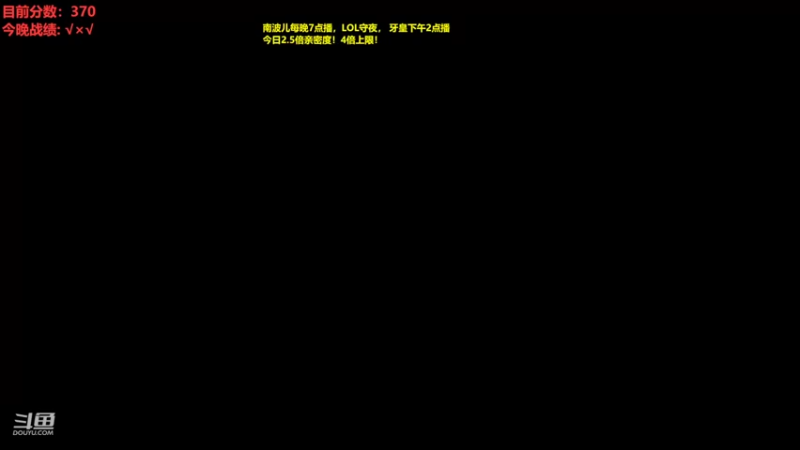 【2022-07-11 14点场】南波儿大魔王丶：开心快乐你来就完了