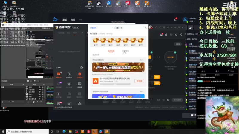 【2022-07-10 20点场】标点侪点：今日目标：进200榜