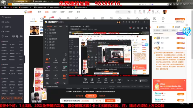 【2022-07-10 17点场】李在赣设魔：三国志14新赛季个人战