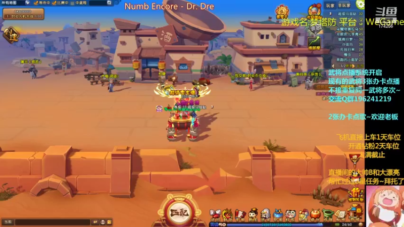 【2022-07-10 19点场】皮小乌：乌：新赛季大更新快乐起来！