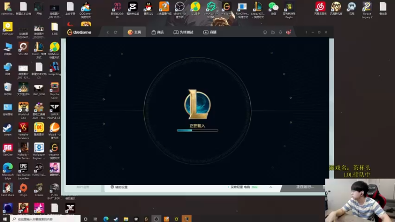 【2022-07-11 09点场】普朗东丷：【直播】峡谷上分之把BAN船长