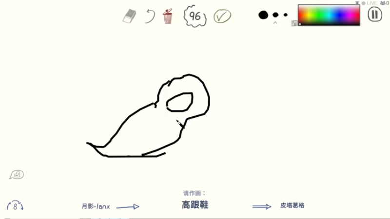 【2022-07-10 22点场】树懒熊满月啦：【树懒熊搞笑娱乐】：你画我歪