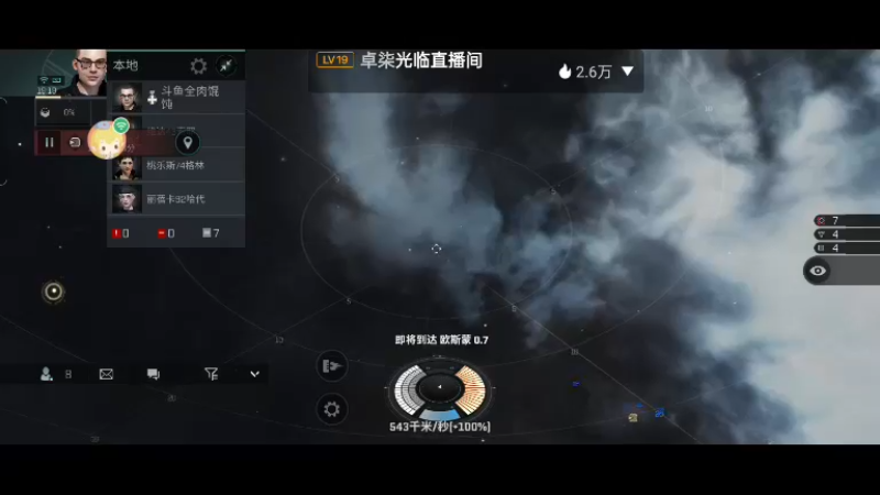 【2022-07-09 19点场】全肉馄饨：eve来啦