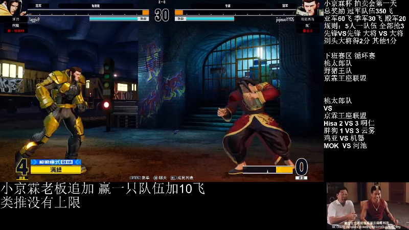 【格斗游戏】战神_河池VR的精彩时刻 20220711 00点场