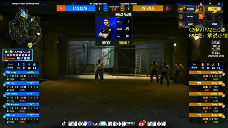 【2022-07-11 16点场】CSGO解说伟伟：回放NAVI FAZE 晚上直播