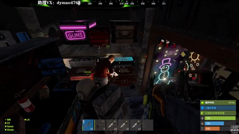 【2022-07-10 22点场】Happy丨猫腻：【猫腻】末日生存游戏 每晚20：30开播