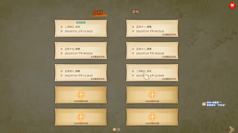 【2022-07-11 00点场】少囧丶：VTA-少囧的游戏教室